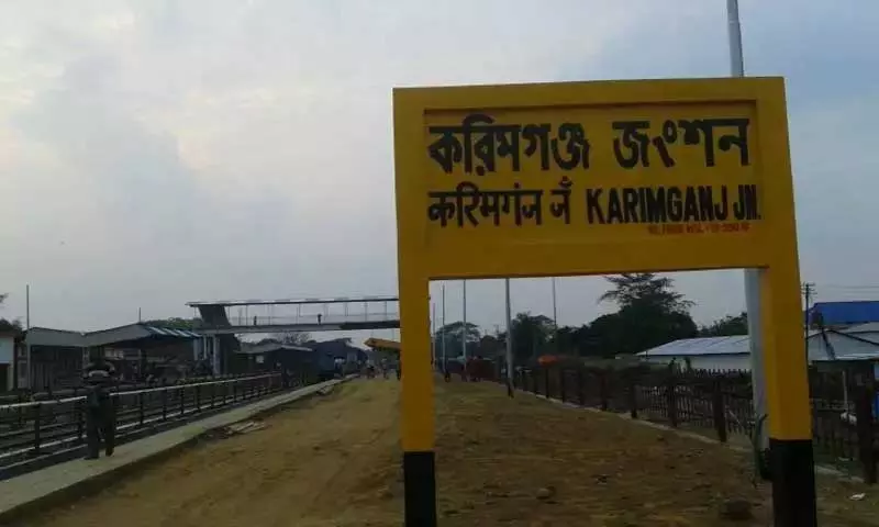 Assam : करीमगंज का नाम बदलकर श्रीभूमि करने पर बड़े पैमाने पर विरोध प्रदर्शन Assam : करीमगंज का नाम बदलकर श्रीभूमि करने पर बड़े पैमाने पर विरोध प्रदर्शन