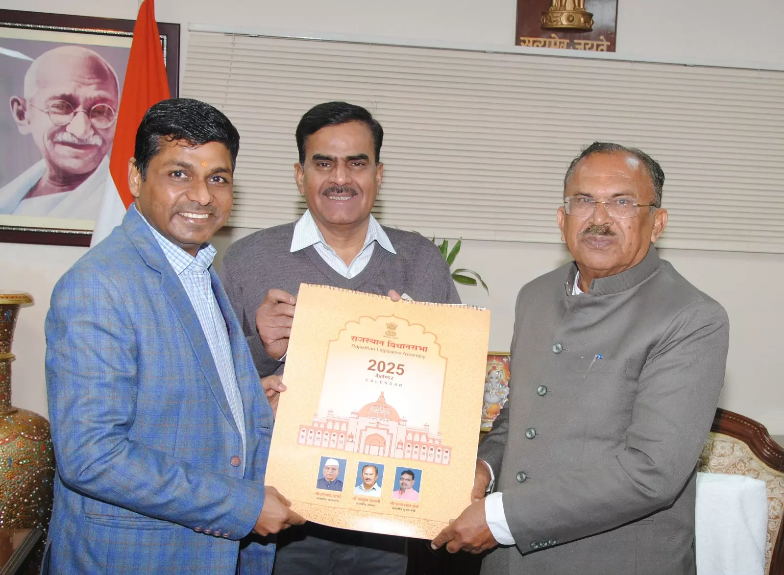 Jaipur: राजस्थान विधानसभा कैलेंडर- 2025 का विमोचन Jaipur: राजस्थान विधानसभा कैलेंडर- 2025 का विमोचन