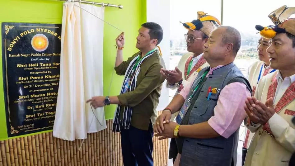 Arunachal सरकार स्वदेशी संस्कृति पर ध्यान केंद्रित करते हुए Arunachal सरकार स्वदेशी संस्कृति पर ध्यान केंद्रित करते हुए