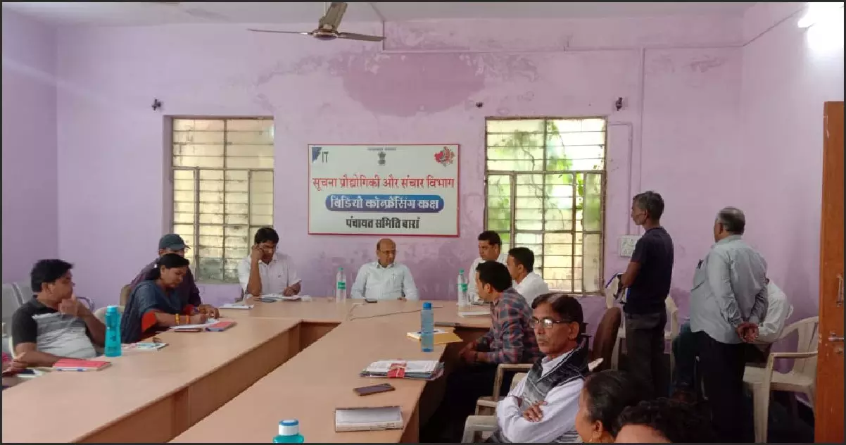 Baran: जनवरी माह का जनसुनवाई कार्यक्रम घोषित Baran: जनवरी माह का जनसुनवाई कार्यक्रम घोषित
