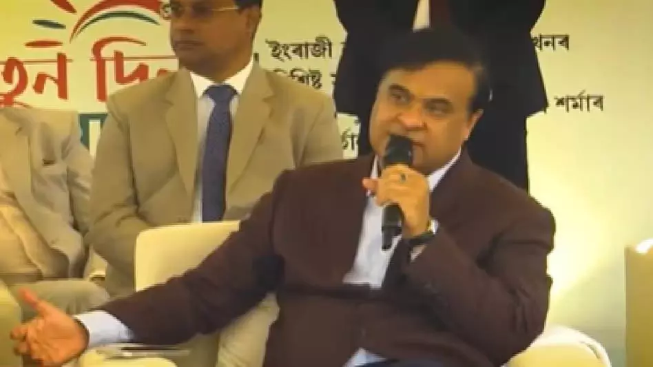 Assam: हिमंत बिस्वा सरमा ने गेलेफू माइंडफुल सिटी परियोजना की परिवर्तनकारी क्षमता पर दिया जोर Assam: हिमंत बिस्वा सरमा ने गेलेफू माइंडफुल सिटी परियोजना की परिवर्तनकारी क्षमता पर दिया जोर