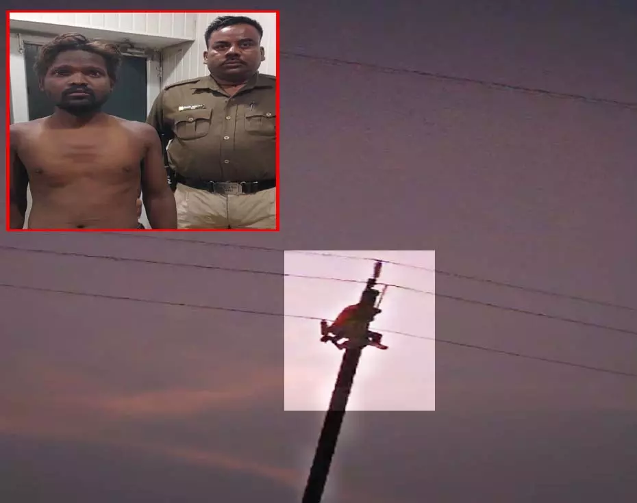CG SHOCKING VIDEO: बिजली खंभे पर युवक ने किया हाईवोल्टेज ड्रामा CG SHOCKING VIDEO: बिजली खंभे पर युवक ने किया हाईवोल्टेज ड्रामा