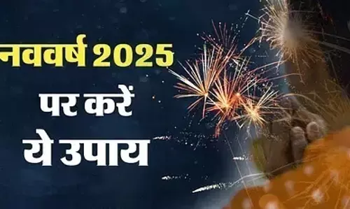 नए साल पर करें ये काम