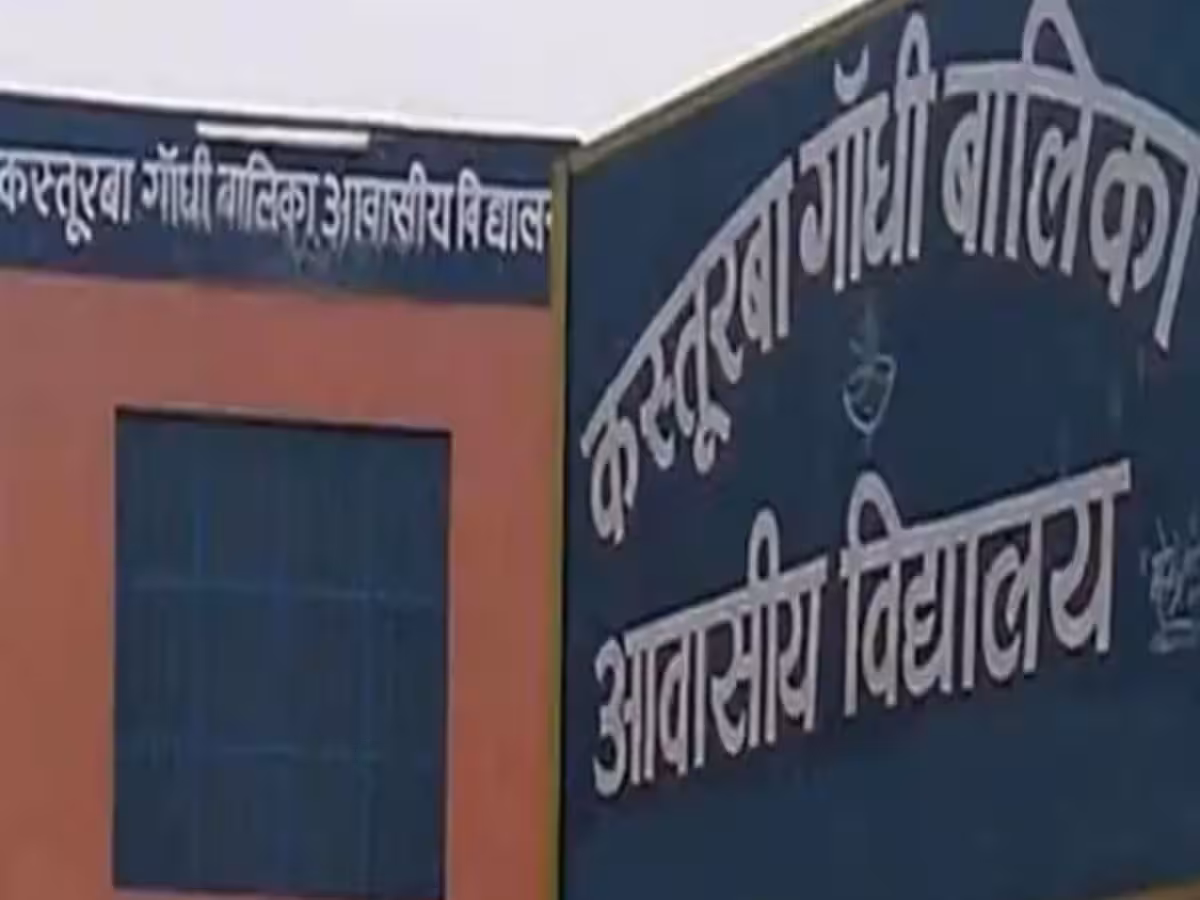 Aligarh: कस्तूरबा विद्यालयों का 4.17 करोड़ से होगा निर्माण Aligarh: कस्तूरबा विद्यालयों का 4.17 करोड़ से होगा निर्माण