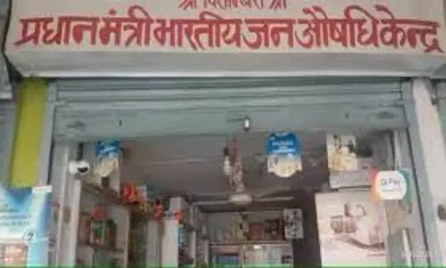 Varanasi: अस्पतालों में खोले गए जनऔषधि केंद्र बंद हुए Varanasi: अस्पतालों में खोले गए जनऔषधि केंद्र बंद हुए