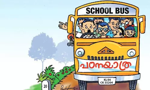 Kerala में स्कूल अध्ययन यात्राओं के लिए धन के आधार पर कोई भेदभाव नहीं होगा Kerala में स्कूल अध्ययन यात्राओं के लिए धन के आधार पर कोई भेदभाव नहीं होगा