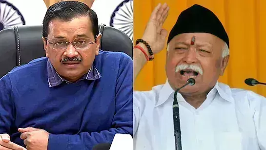 New Delhi: अरविंद केजरीवाल ने मोहन भागवत को चिट्ठी लिख भाजपा पर निशाना साधा New Delhi: अरविंद केजरीवाल ने मोहन भागवत को चिट्ठी लिख भाजपा पर निशाना साधा