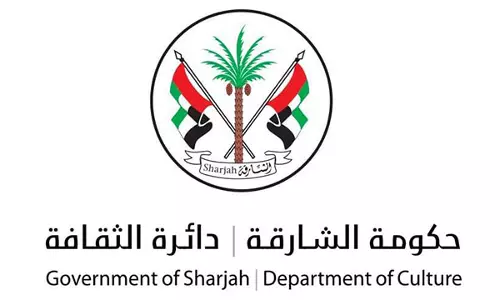 UAE : शारजाह अरबी कविता महोत्सव सोमवार से शुरू होगा UAE : शारजाह अरबी कविता महोत्सव सोमवार से शुरू होगा