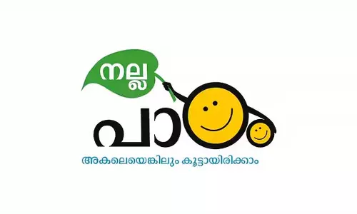 Kerala : मलयाला मनोरमा नल्लापदम सेंट मैरी के सहपाठियों ने रिज़वाना को नया घर उपहार
