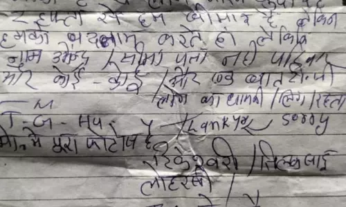 ट्रांसजेंडर आत्महत्या केस, सुसाइड नोट के आधार पर पूछताछ जारी