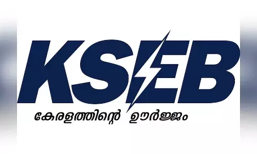 Kerala : केएसईबी जनवरी में 9 पैसे का अतिरिक्त ईंधन अधिभार लगाएगा