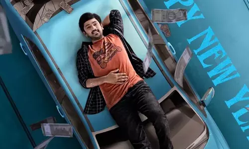 Raj Tarun: राज तरुण की नई फिल्म.. प्रभावशाली फर्स्ट लुक पोस्टर