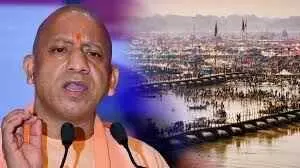 Prayagraj: योगी सरकार ने महाकुम्भ 2025-आपदा प्रबंधन के लिए बनाया मास्टर प्लान