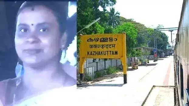 Kerala : कजाक्कोट्टम में चलती ट्रेन पर चढ़ने की कोशिश करते समय मदुरै निवासी व्यक्ति गिर गया