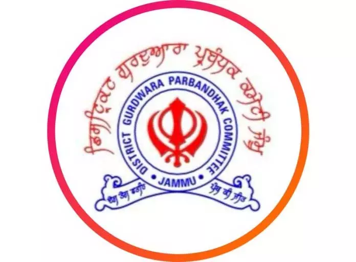 DGPC: गुरु गोविंद सिंह का प्रकाश पर्व 5 जनवरी को मनाया जाएगा DGPC: गुरु गोविंद सिंह का प्रकाश पर्व 5 जनवरी को मनाया जाएगा