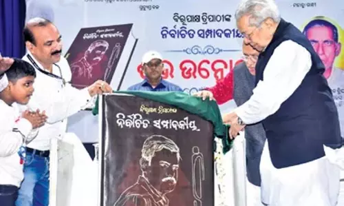 साहित्य-पत्रकारिता समाज को सही दिशा दिखा सकती है: Ex-Guv साहित्य-पत्रकारिता समाज को सही दिशा दिखा सकती है: Ex-Guv