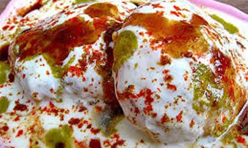 Recipe: स्ट्रीट फूड के शौकीनों को घर पर बनाये दही वड़ा Recipe: स्ट्रीट फूड के शौकीनों को घर पर बनाये दही वड़ा