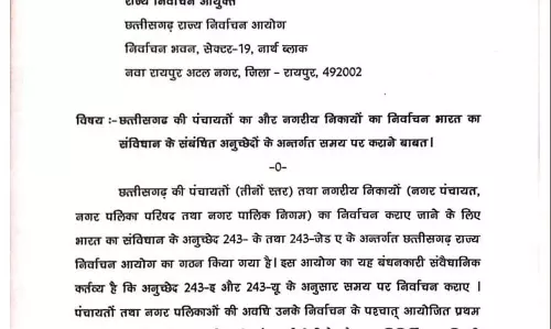 निर्धारित समय पर हो निकाय चुनाव, डॉ चरणदास महंत ने की मांग