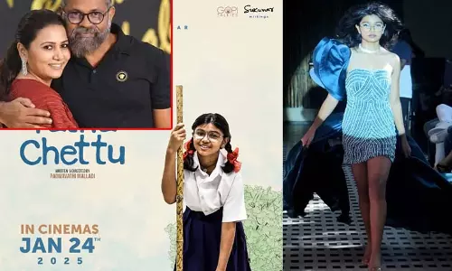 पुष्पा फिल्म निर्देशक सुकुमार की बेटी, अंतरराष्ट्रीय मंचों पर परफॉर्म कर रही पुष्पा फिल्म निर्देशक सुकुमार की बेटी, अंतरराष्ट्रीय मंचों पर परफॉर्म कर रही