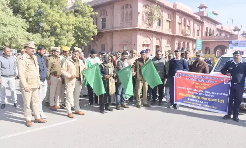 Bikaner: जिला कलेक्टर और पुलिस अधीक्षक ने दिखाई हरी झंडी