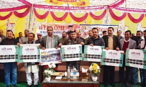 Speaker ने नशीली दवाओं के खतरे को रोकने के लिए सरकार के प्रयासों पर प्रकाश डाला