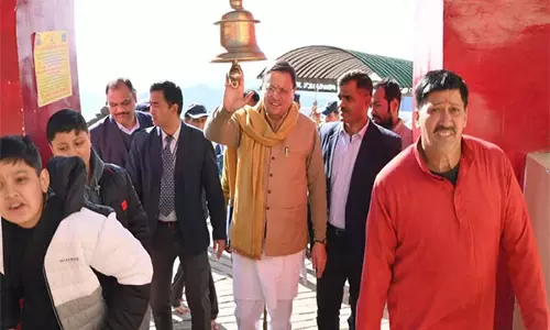 मुख्यमंत्री Dhami ने टिहरी गढ़वाल के सुरकंडा देवी मंदिर में पूजा-अर्चना की मुख्यमंत्री Dhami ने टिहरी गढ़वाल के सुरकंडा देवी मंदिर में पूजा-अर्चना की