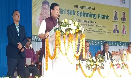 BTC प्रमुख प्रमोद बोरो ने बक्सा में पूर्वोत्तर भारत के सबसे बड़े एरी सिल्क स्पिनिंग प्लांट का किया उद्घाटन BTC प्रमुख प्रमोद बोरो ने बक्सा में पूर्वोत्तर भारत के सबसे बड़े एरी सिल्क स्पिनिंग प्लांट का किया उद्घाटन