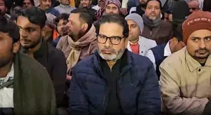 पटना जिला प्रशासन ने प्रशांत किशोर को जारी किया नोटिस, गांधी मैदान खाली कर गर्दनीबाग जाने का आदेश पटना जिला प्रशासन ने प्रशांत किशोर को जारी किया नोटिस, गांधी मैदान खाली कर गर्दनीबाग जाने का आदेश