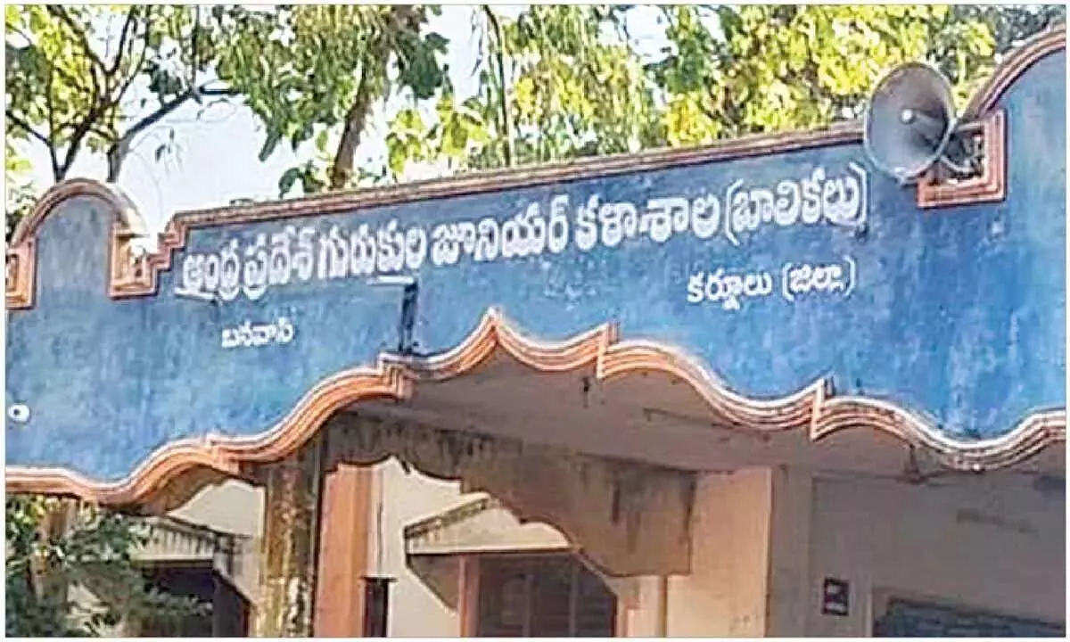 Andhra: एपीआरजेसी लाइब्रेरियन को पोक्सो के तहत गिरफ्तार किया गया