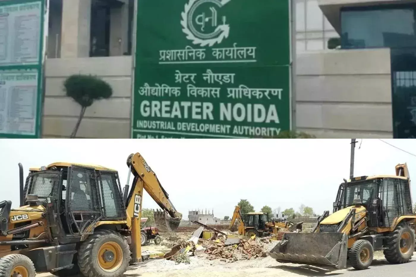 NCR Greater Noida: ग्रेटर नोएडा प्रशासन ने अवैध रूप से बस रहे कॉलनी को हटाया