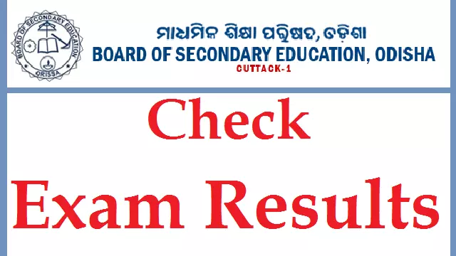 ओडिशा BSE ने द्वितीय अर्धवार्षिक भाषा परीक्षा और द्वितीय एकल विषय परीक्षा के परिणाम घोषित किए ओडिशा BSE ने द्वितीय अर्धवार्षिक भाषा परीक्षा और द्वितीय एकल विषय परीक्षा के परिणाम घोषित किए