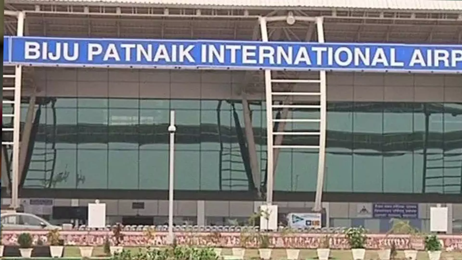 Bhubaneswar हवाई अड्डे से नई उड़ान सेवाएं शुरू, जानें विस्तृत जानकारी Bhubaneswar हवाई अड्डे से नई उड़ान सेवाएं शुरू, जानें विस्तृत जानकारी
