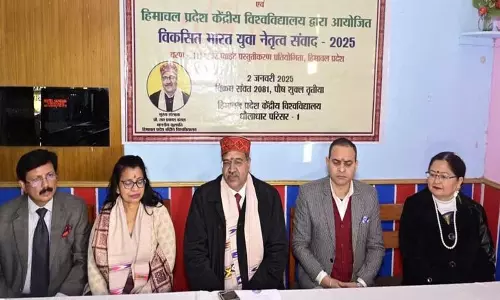 Himachal: हिमाचल प्रदेश के केंद्रीय विश्वविद्यालय में ‘विकसित भारत’ युवा नेताओं का संवाद Himachal: हिमाचल प्रदेश के केंद्रीय विश्वविद्यालय में ‘विकसित भारत’ युवा नेताओं का संवाद