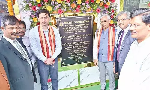 Andhra: एसजीबी ने चित्तूर में नए प्रधान कार्यालय का उद्घाटन किया Andhra: एसजीबी ने चित्तूर में नए प्रधान कार्यालय का उद्घाटन किया