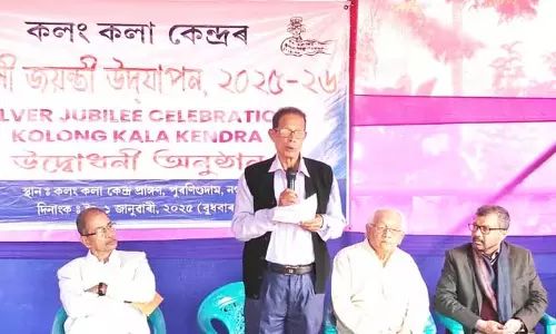 Assam : नागांव जिले में कलोंग कोला केंद्र का स्वर्ण जयंती समारोह