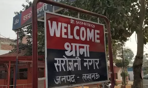Lucknow: केस निपटाने में सरोजनीनगर तहसील सुस्त Lucknow: केस निपटाने में सरोजनीनगर तहसील सुस्त