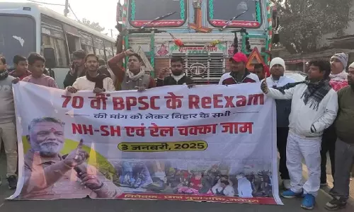 Begusarai: बीपीएससी परीक्षा रद्द करने की मांग को लेकर अभ्यर्थी सड़क पर उतरे
