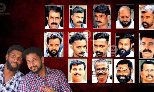 Kerala : पेरिया जुड़वां हत्या मामला: 10 को दोहरी आजीवन कारावास