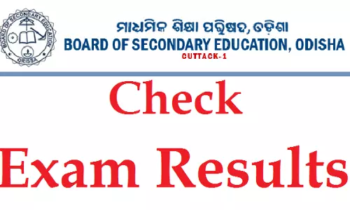 ओडिशा BSE ने द्वितीय अर्धवार्षिक भाषा परीक्षा और द्वितीय एकल विषय परीक्षा के परिणाम घोषित किए ओडिशा BSE ने द्वितीय अर्धवार्षिक भाषा परीक्षा और द्वितीय एकल विषय परीक्षा के परिणाम घोषित किए