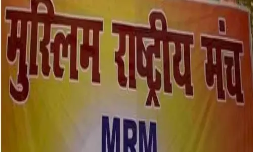 बातचीत से ही सुलझाया जा सकता है पूजा स्थलों से जुड़े विवाद: Muslim National Forum