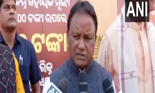 CM मोहन माझी ने बेमौसम बारिश से प्रभावित किसानों के लिए 291.59 करोड़ रुपये की सहायता की घोषणा की CM मोहन माझी ने बेमौसम बारिश से प्रभावित किसानों के लिए 291.59 करोड़ रुपये की सहायता की घोषणा की