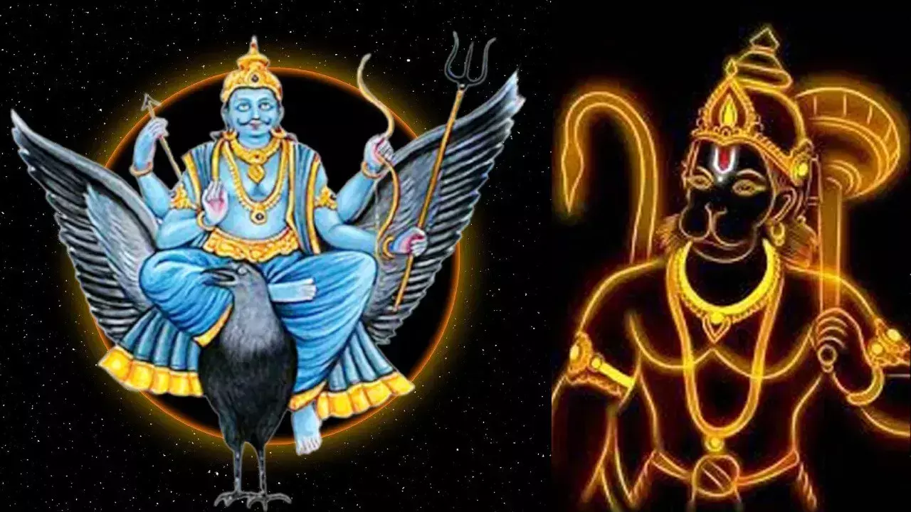 Shanivar के दिन शनिदेव के साथ करें इस देवता की पूजा, बरसाएंगे कृपा