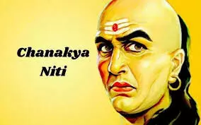 Chanakya Niti : इन 3 कामों में नहीं करनी चाहिए कंजूसी, परेशानिया रहेगी दूर