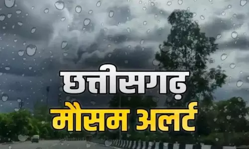 छत्तीसगढ़ में ठंड का प्रकोप...रायपुर में कैसा रहेगा मौसम? जानिए