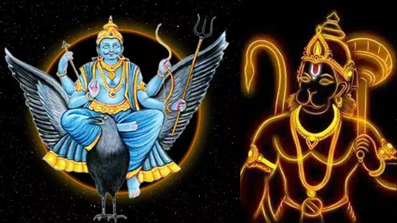 Shanivar के दिन शनिदेव के साथ करें इस देवता की पूजा, बरसाएंगे कृपा Shanivar के दिन शनिदेव के साथ करें इस देवता की पूजा, बरसाएंगे कृपा
