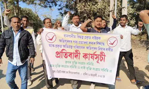 Assam : बाढ़ प्रभावित लोगों ने प्रदर्शन किया