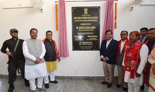 Assam के मुख्यमंत्री हिमंत बिस्वा सरमा ने गोलपारा में राभा हसोंग संग्रहालय का उद्घाटन Assam के मुख्यमंत्री हिमंत बिस्वा सरमा ने गोलपारा में राभा हसोंग संग्रहालय का उद्घाटन