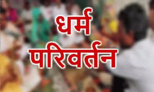 Gaziabad: रुपये का लालच देकर एक परिवार का धर्म परिवर्तन कराने की कोशिश