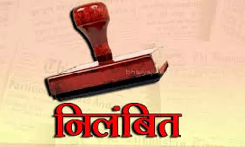 Amroha: यूनिवर्सिटी के प्रोफेसर पर यौन उत्पीड़न के आरोप में  रिपोर्ट दर्ज, निलंबित