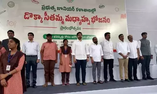 AP में इंटर के छात्रों के लिए मध्याह्न भोजन योजना शुरू की AP में इंटर के छात्रों के लिए मध्याह्न भोजन योजना शुरू की